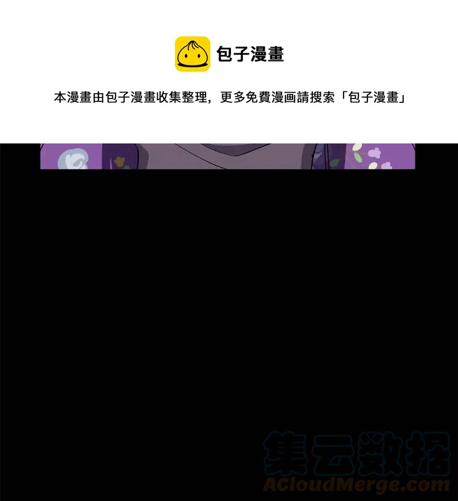 《废后不可欺》第88话 禁忌姻缘 第25页