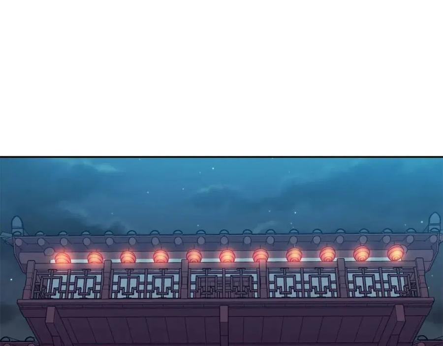 《废后不可欺》第88话 禁忌姻缘 第34页
