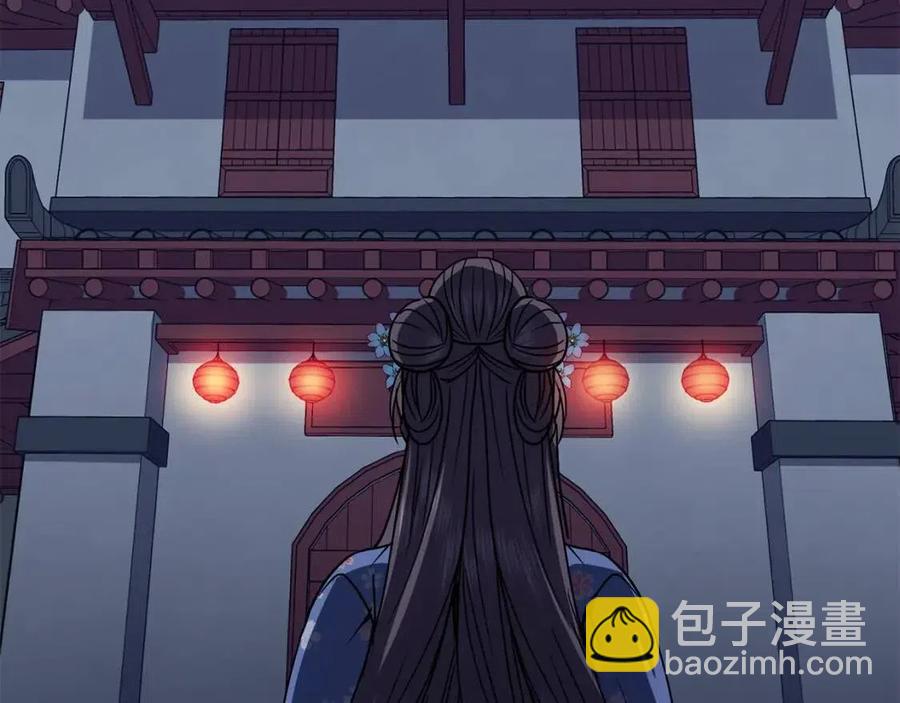《废后不可欺》第88话 禁忌姻缘 第35页