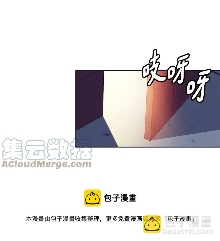 《废后不可欺》第88话 禁忌姻缘 第41页