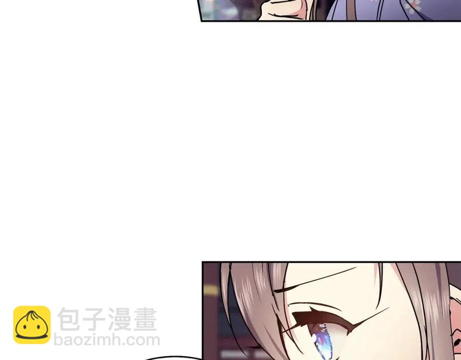 《废后不可欺》第88话 禁忌姻缘 第47页
