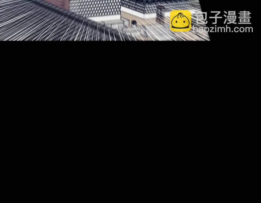《废后不可欺》第88话 禁忌姻缘 第6页