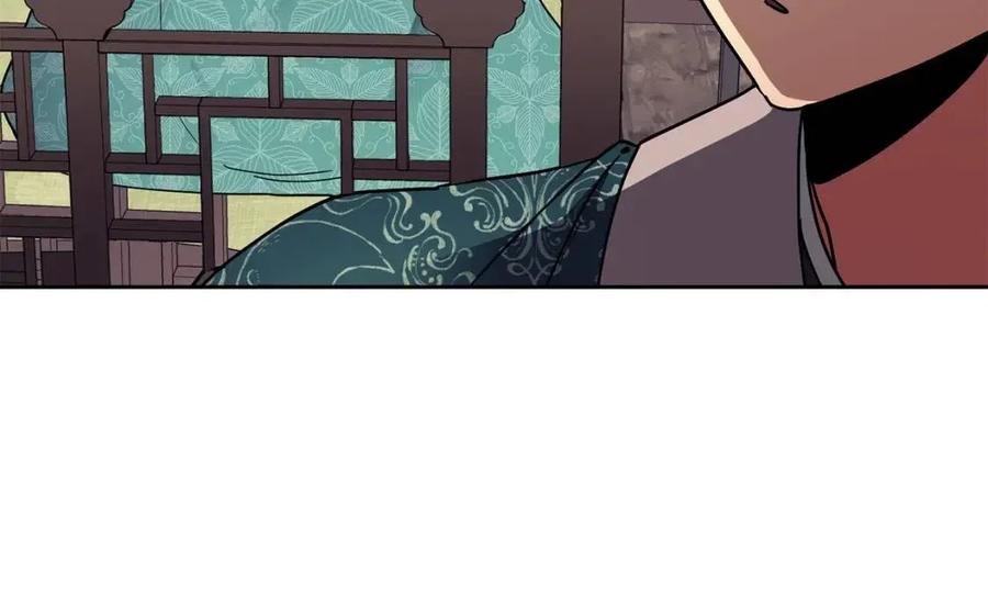 《废后不可欺》第91话 生日宴 第16页