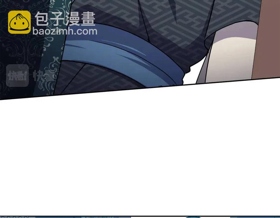 《废后不可欺》第91话 生日宴 第8页