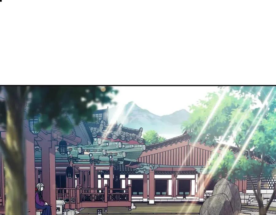 《废后不可欺》第93话 目标 第32页