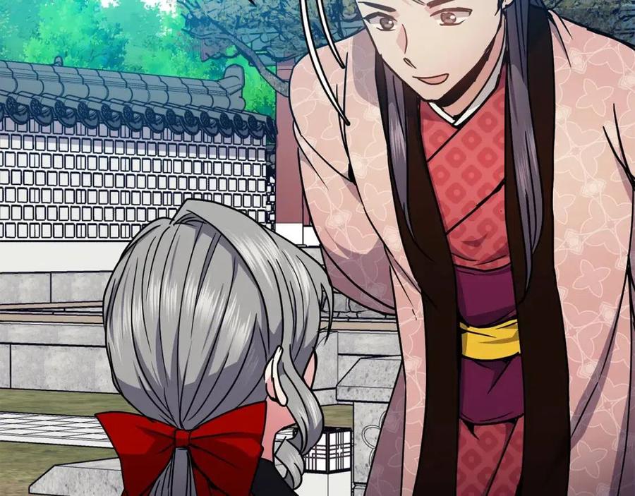 《废后不可欺》第93话 目标 第42页