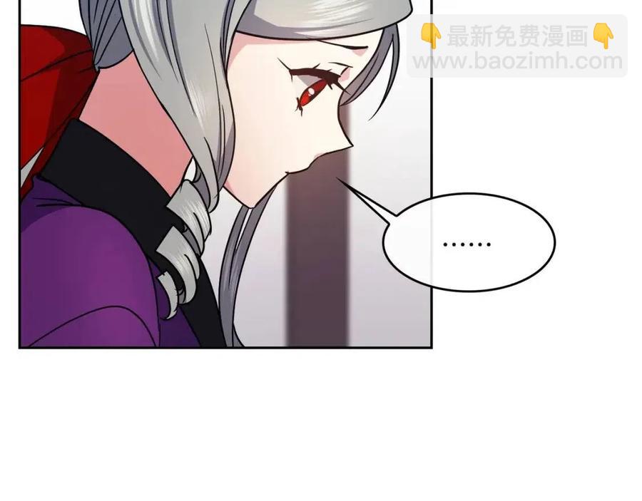 《废后不可欺》第94话 失踪 第22页