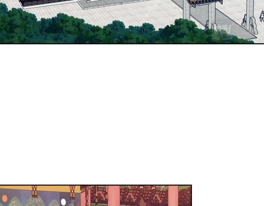 《废后不可欺》第94话 失踪 第27页