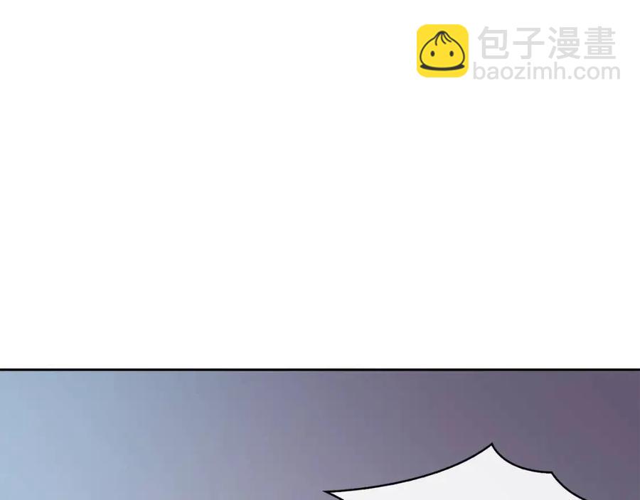 《废后不可欺》第92话 赐名 第47页