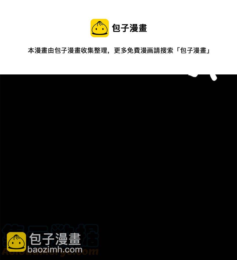《废后不可欺》第98话 当街救人 第33页