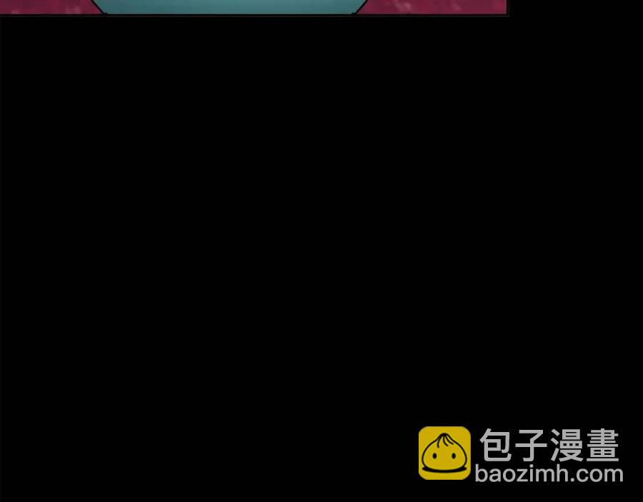 《废后不可欺》第98话 当街救人 第35页