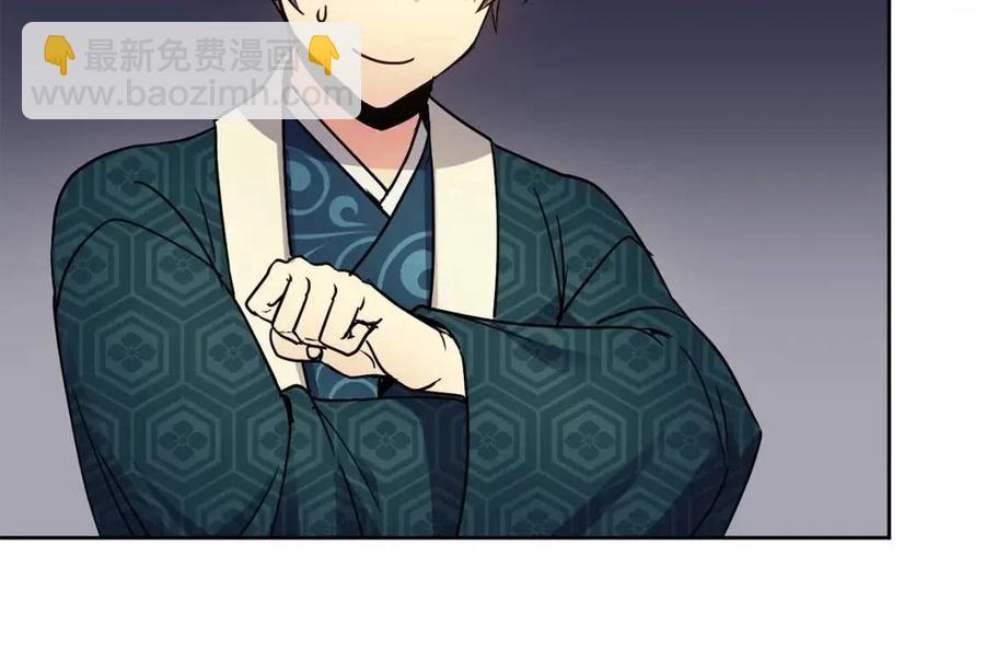 《废后不可欺》第98话 当街救人 第42页