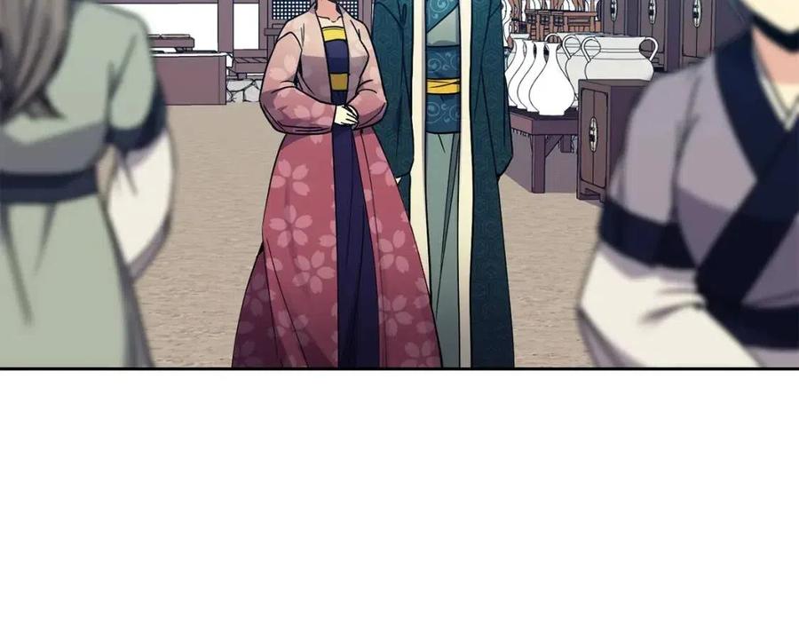 《废后不可欺》第98话 当街救人 第8页