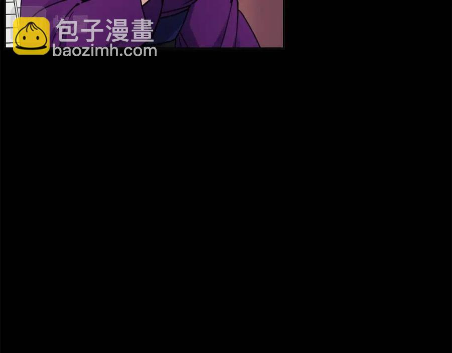 《废后不可欺》第97话 温泉 第14页