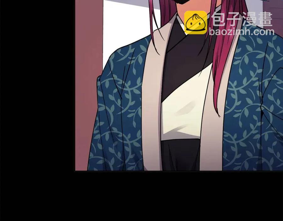 《废后不可欺》第97话 温泉 第16页