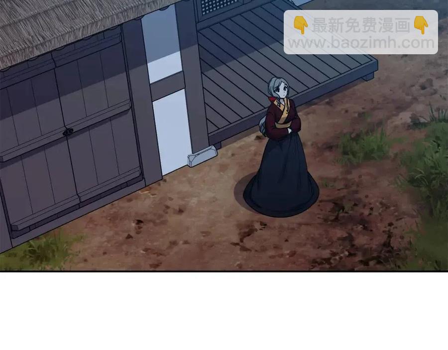 《废后不可欺》第97话 温泉 第28页