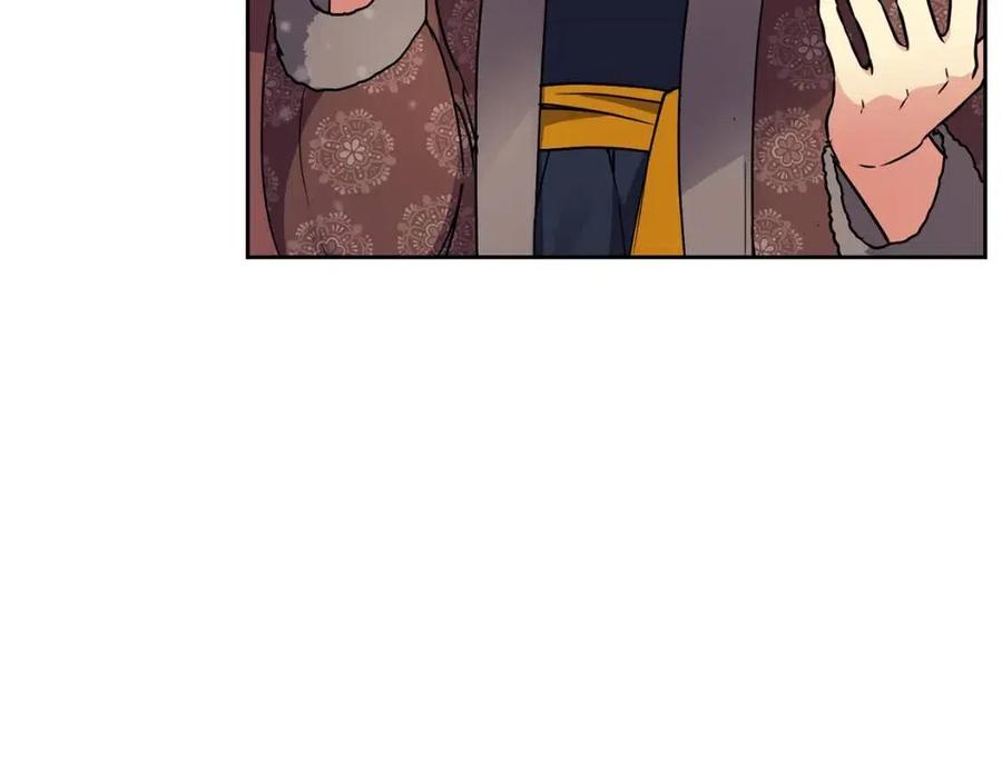 《废后不可欺》第97话 温泉 第40页