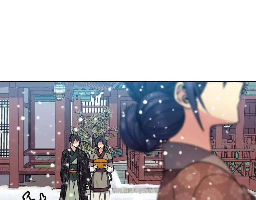 《废后不可欺》第97话 温泉 第46页