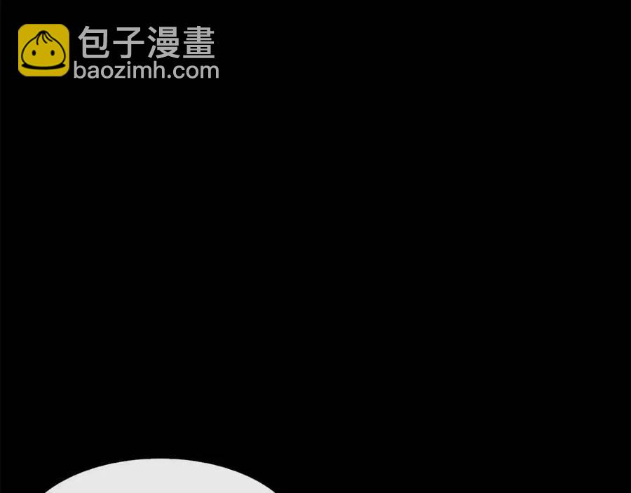 《废后不可欺》第97话 温泉 第7页