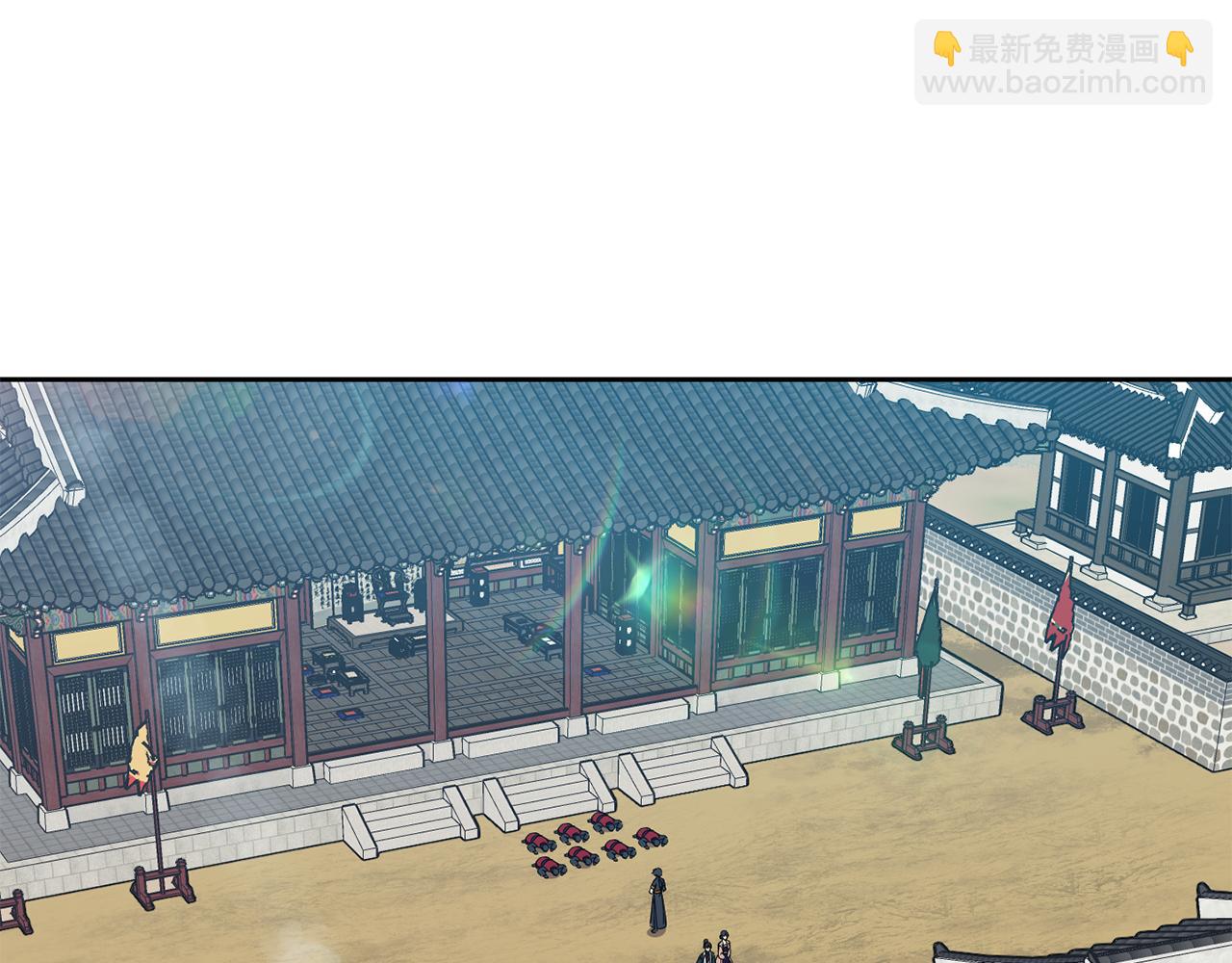 《废后不可欺》第99话 执意惩罚 第20页