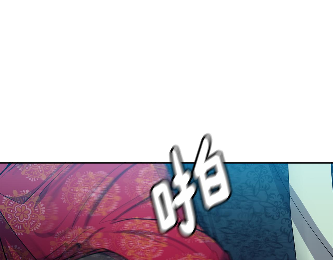 《废后不可欺》第49话 放孔明灯 第26页