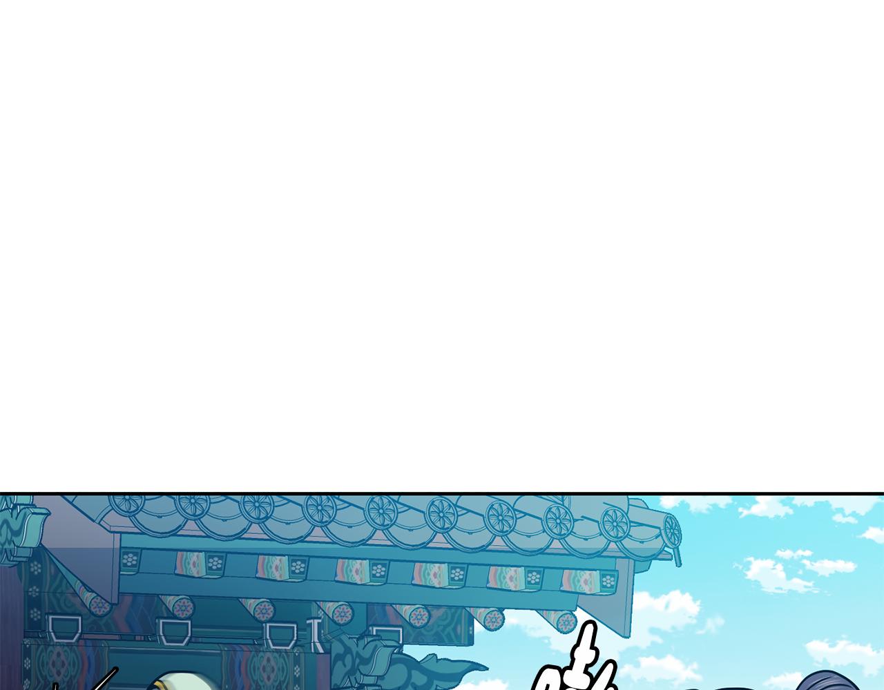 《废后不可欺》第49话 放孔明灯 第30页
