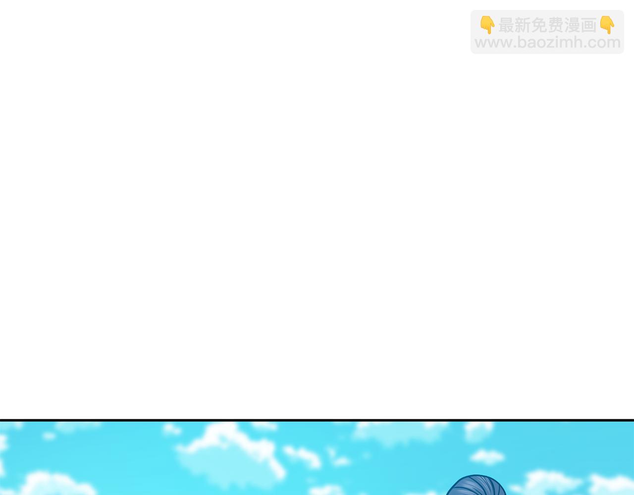 《废后不可欺》第49话 放孔明灯 第39页