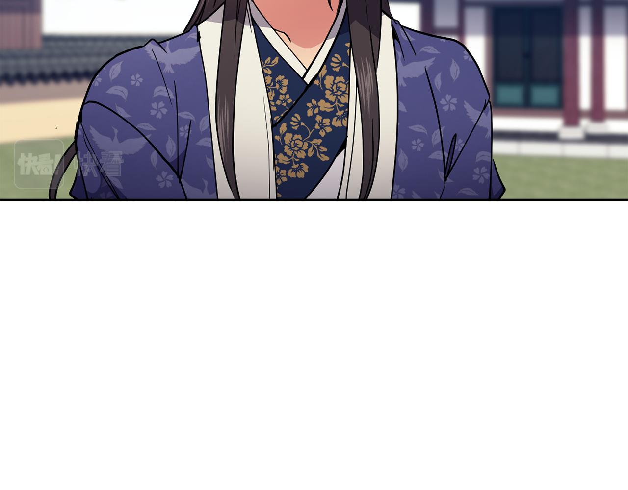 《废后不可欺》第49话 放孔明灯 第43页