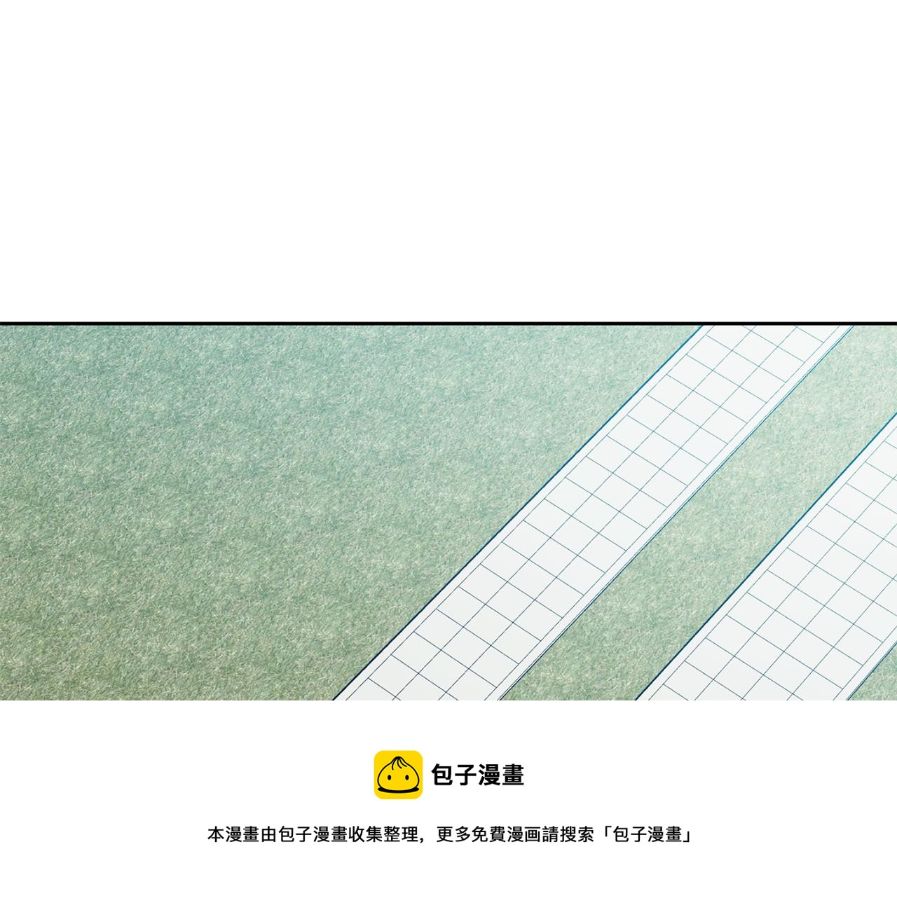 《废后不可欺》第49话 放孔明灯 第5页