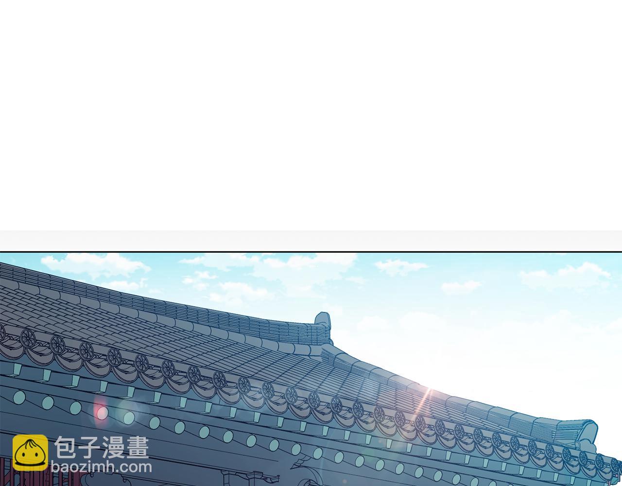 《废后不可欺》第100话 告密 第39页