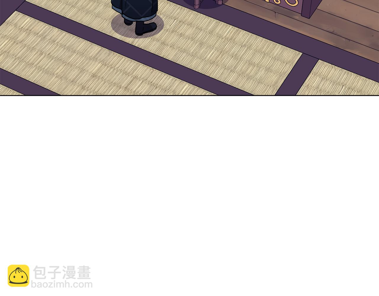 《废后不可欺》第100话 告密 第44页
