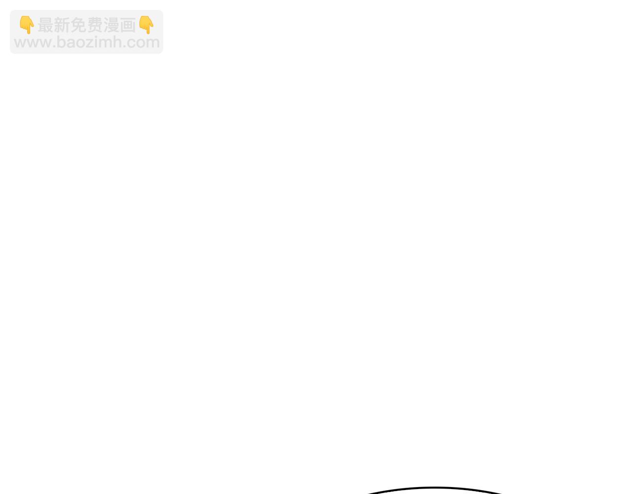 《废后不可欺》第102话 被贬 第14页