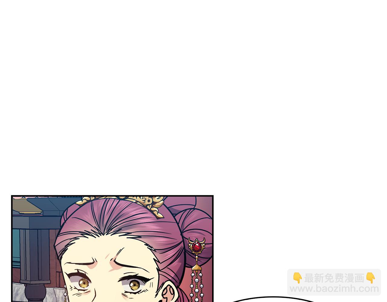 《废后不可欺》第102话 被贬 第34页