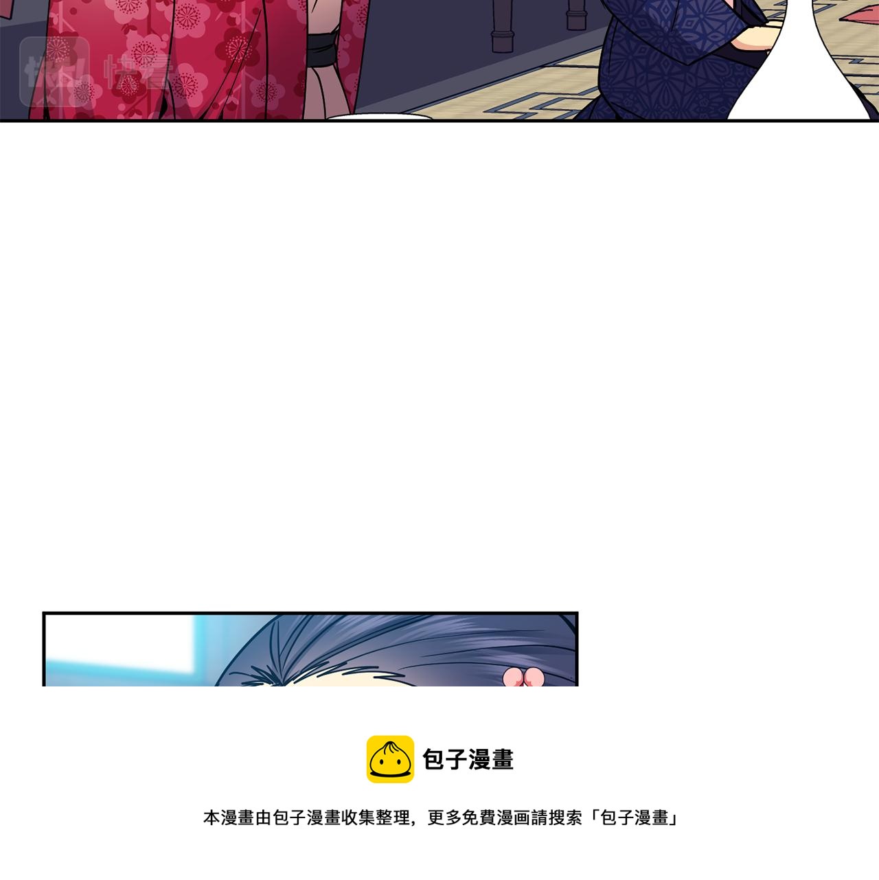 《废后不可欺》第102话 被贬 第41页