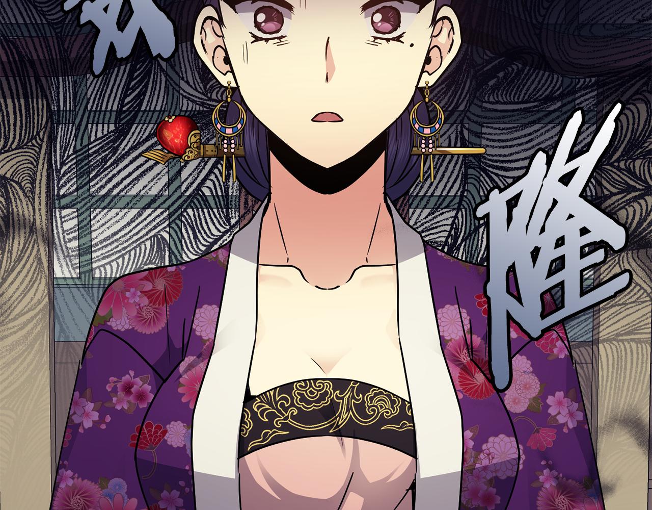 《废后不可欺》第106话 警告 第29页