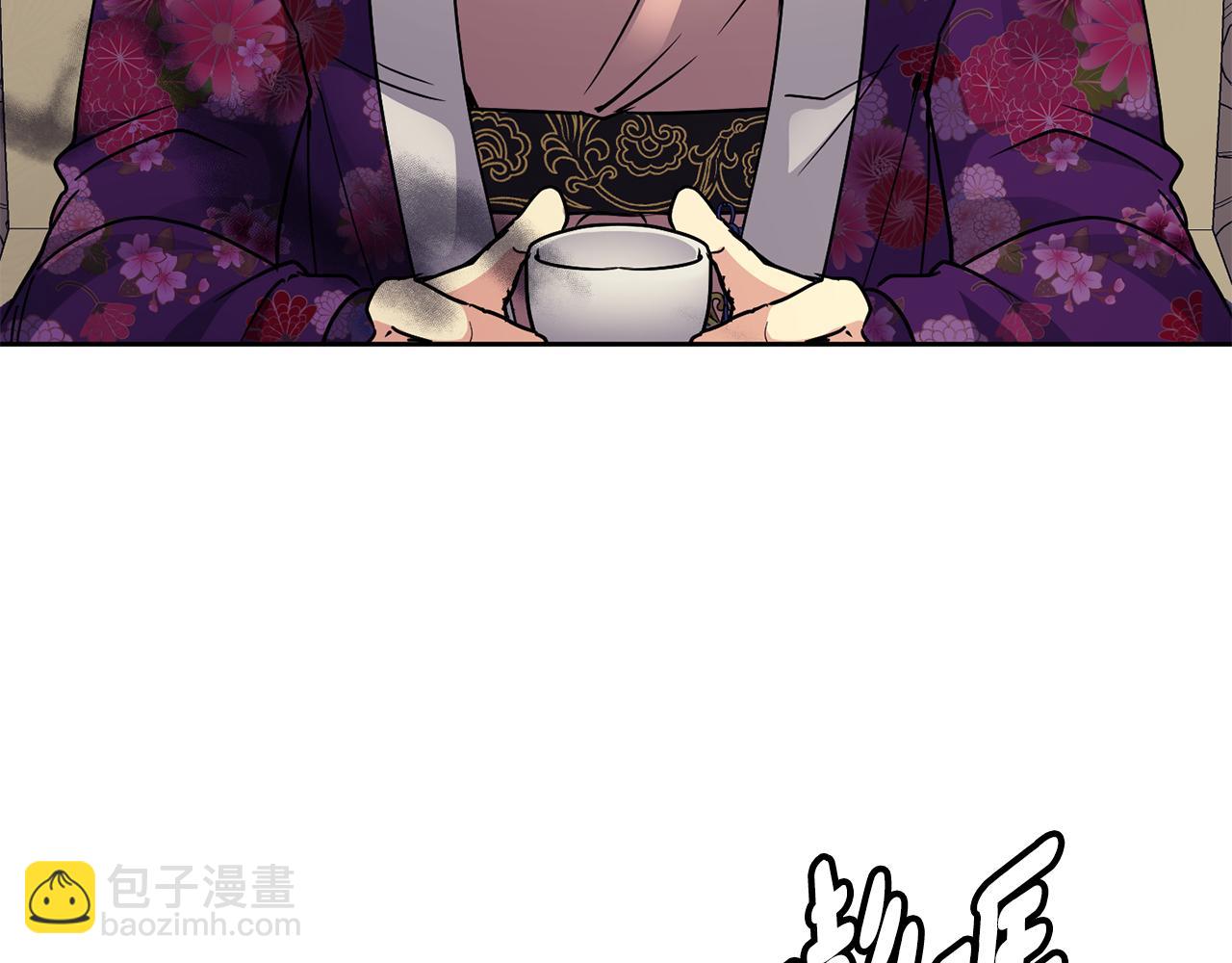 《废后不可欺》第106话 警告 第30页
