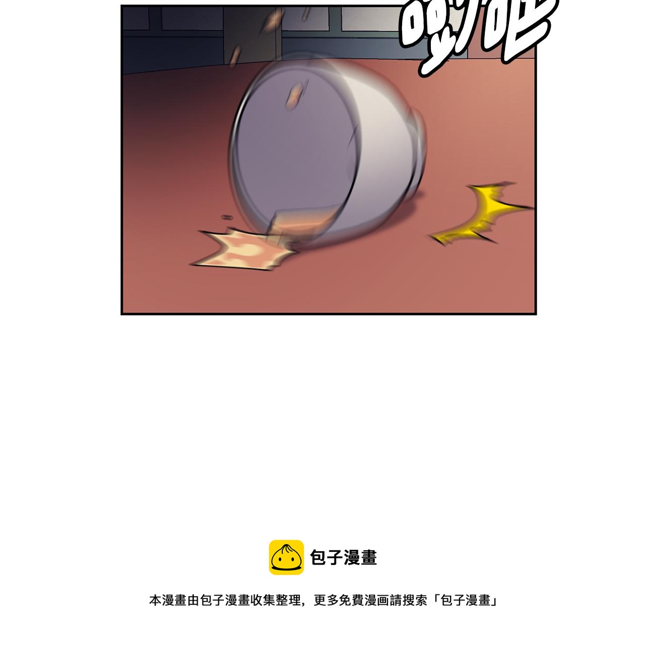 《废后不可欺》第106话 警告 第31页