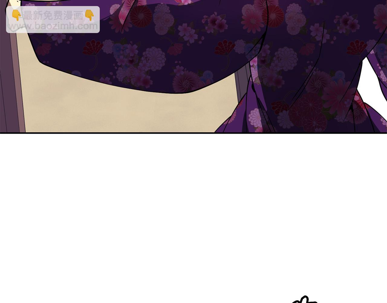 《废后不可欺》第106话 警告 第42页