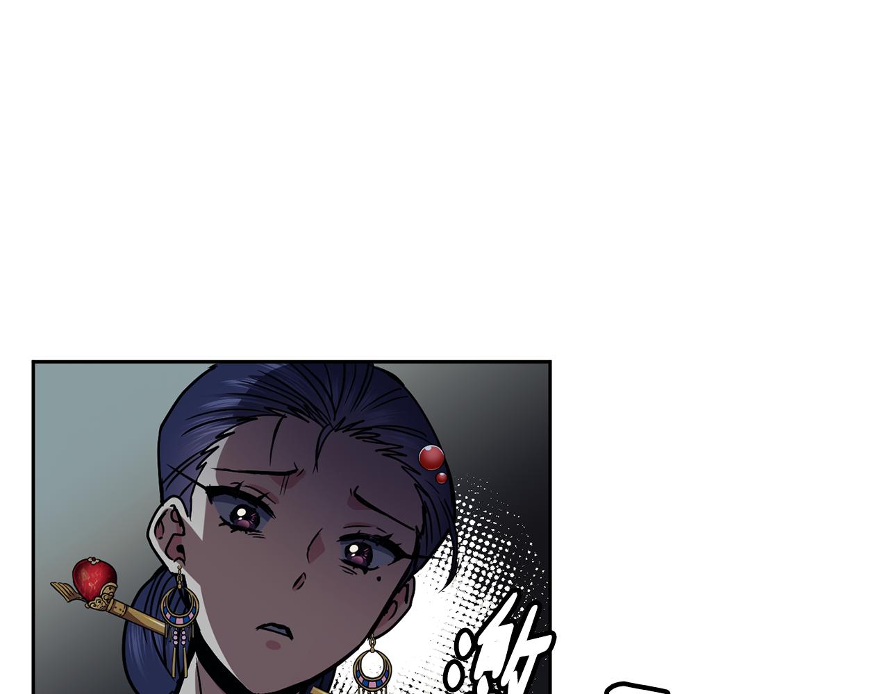 《废后不可欺》第107话 丹熙之死 第10页