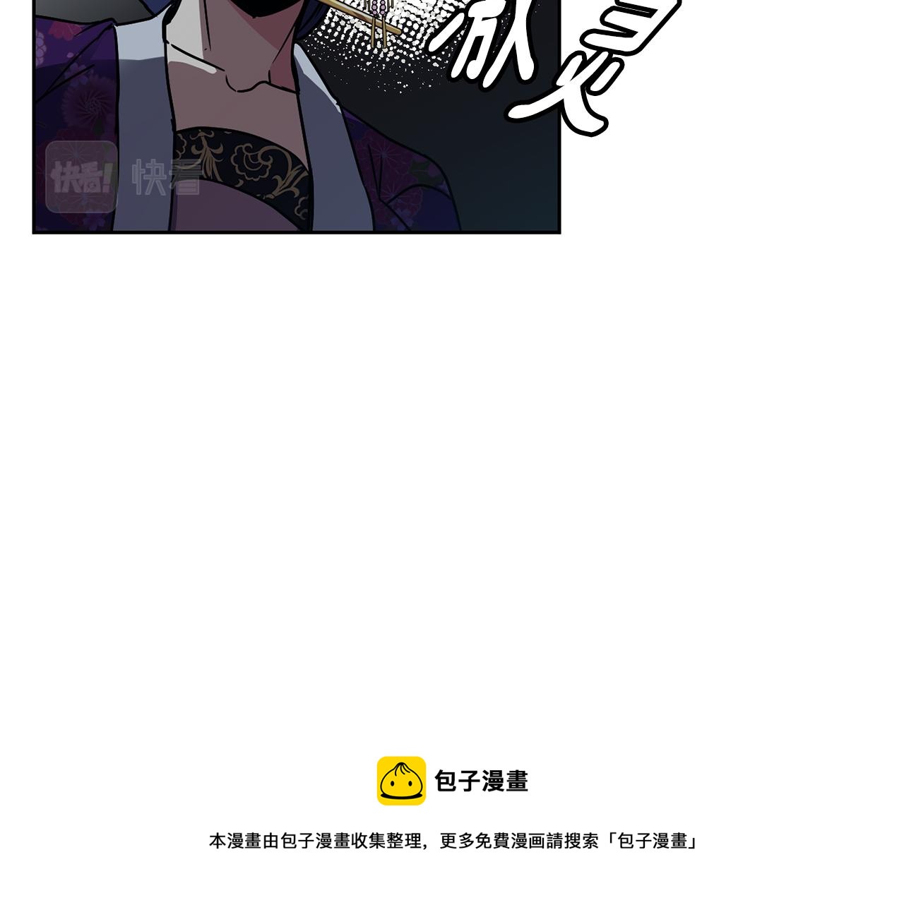 《废后不可欺》第107话 丹熙之死 第11页