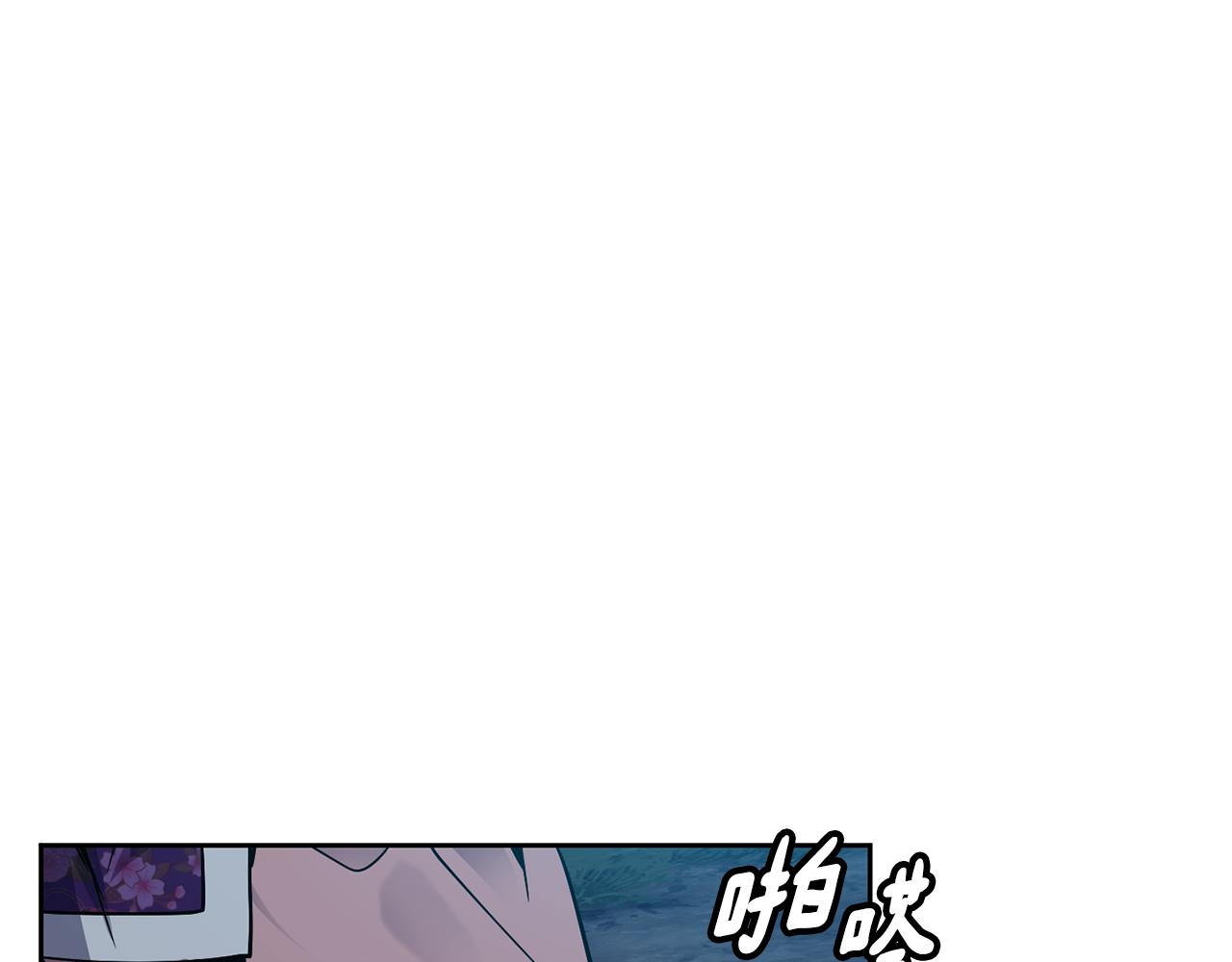 《废后不可欺》第107话 丹熙之死 第14页