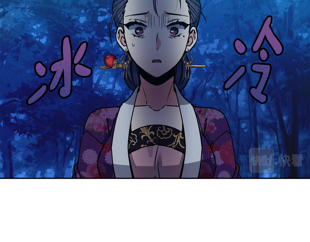 《废后不可欺》第107话 丹熙之死 第19页