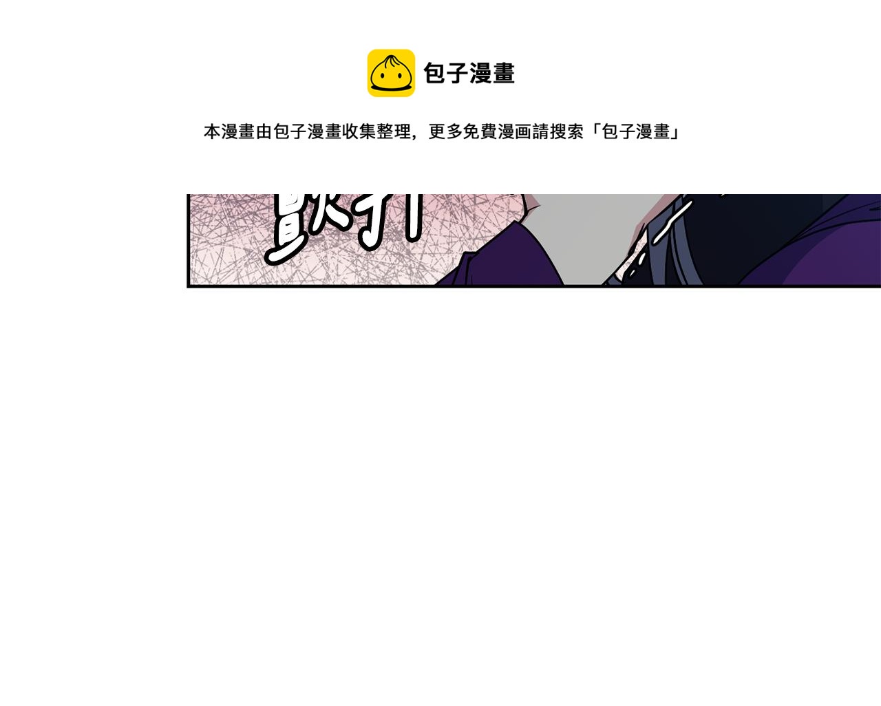 《废后不可欺》第107话 丹熙之死 第31页