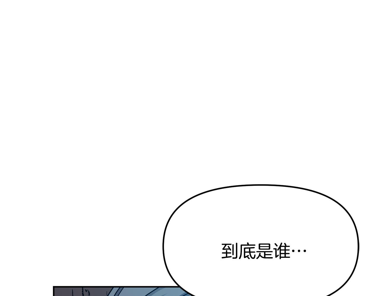 《废后不可欺》第107话 丹熙之死 第34页