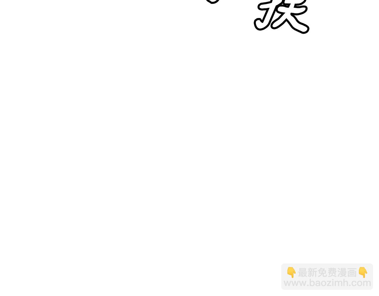 《废后不可欺》第107话 丹熙之死 第36页