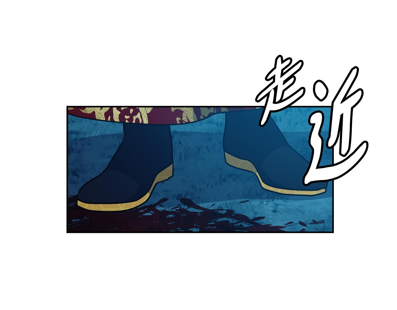 《废后不可欺》第107话 丹熙之死 第37页