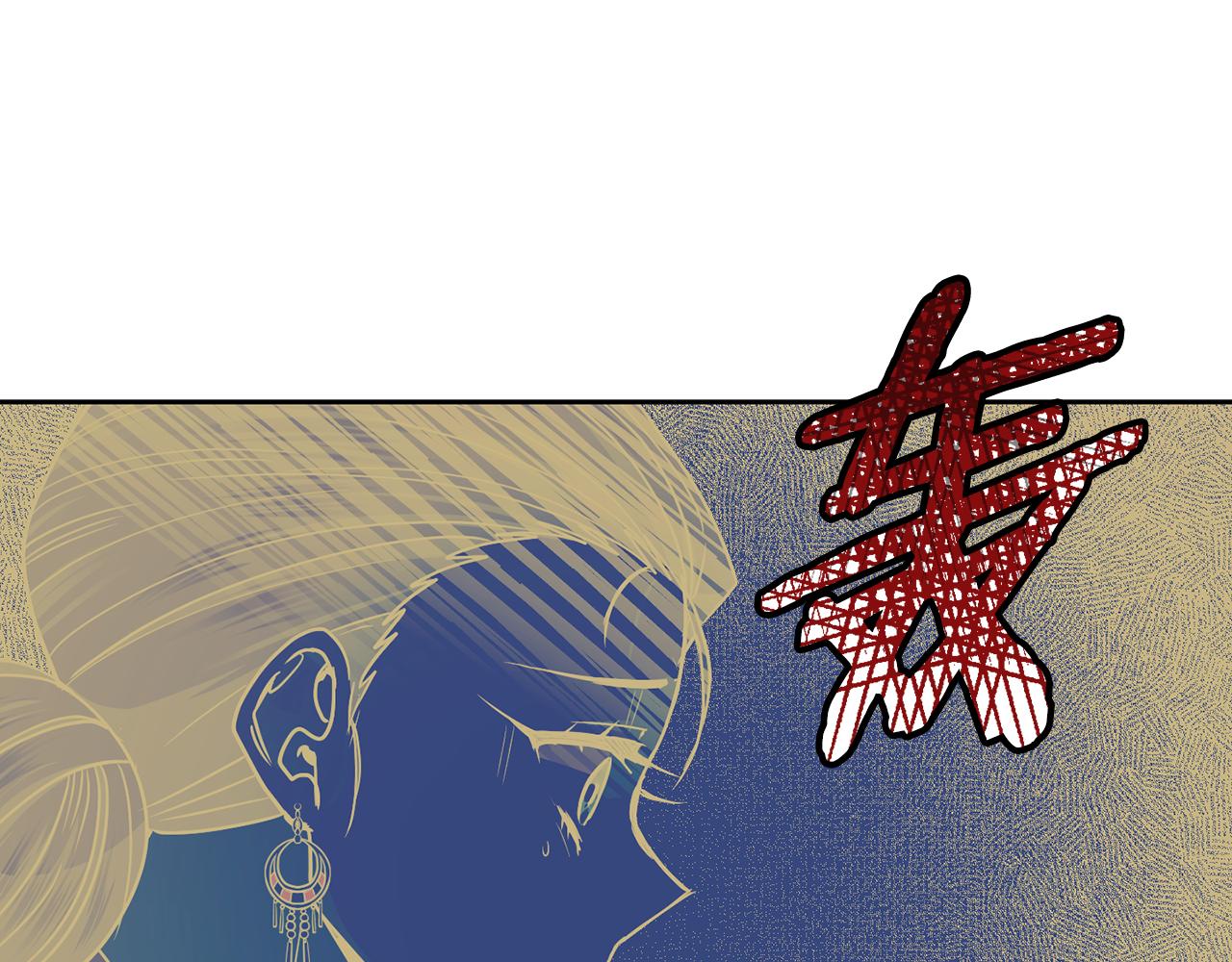 《废后不可欺》第107话 丹熙之死 第38页