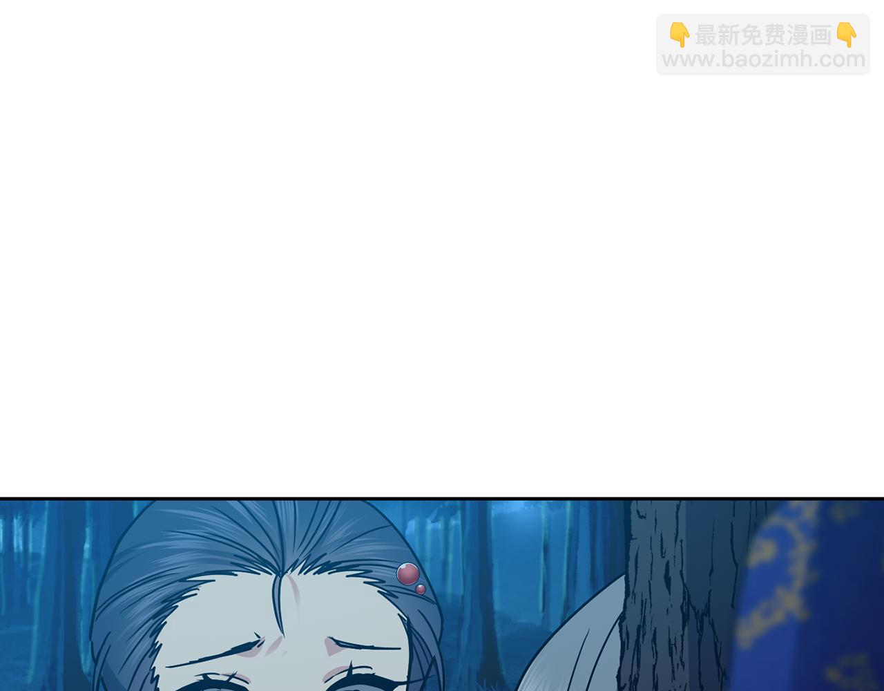 《废后不可欺》第107话 丹熙之死 第40页