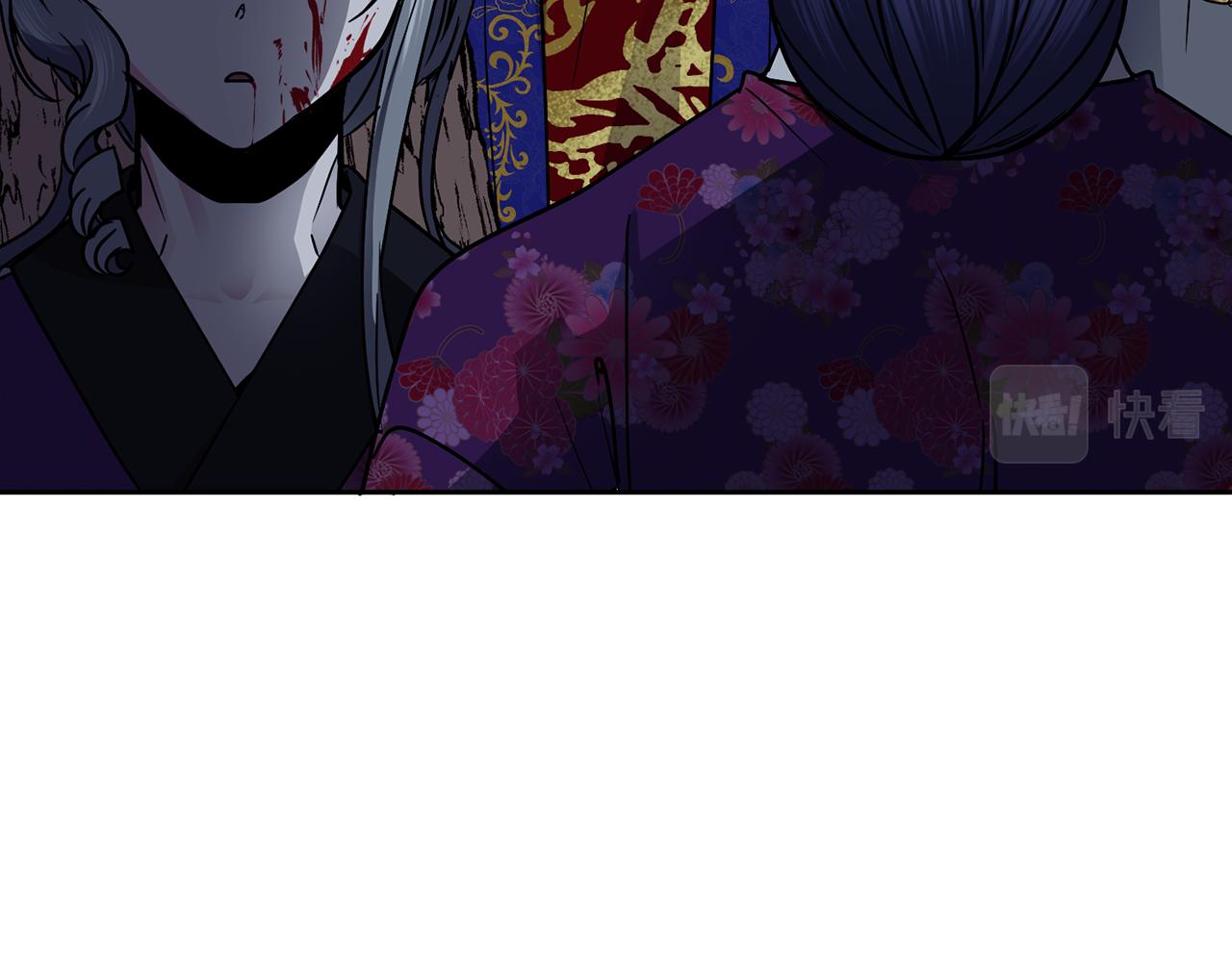 《废后不可欺》第107话 丹熙之死 第45页
