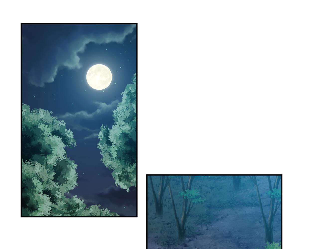 《废后不可欺》第107话 丹熙之死 第5页
